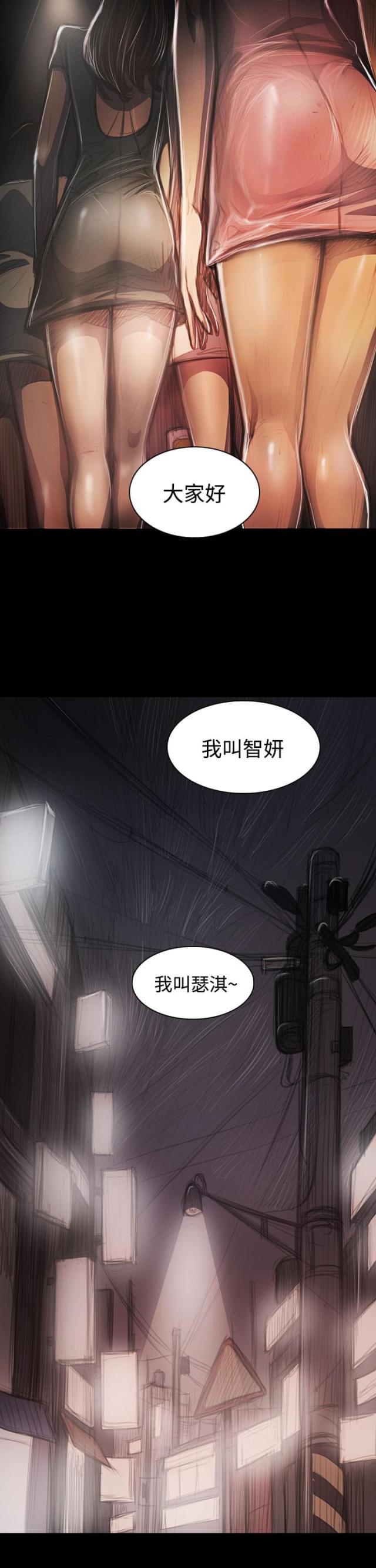 第80话10