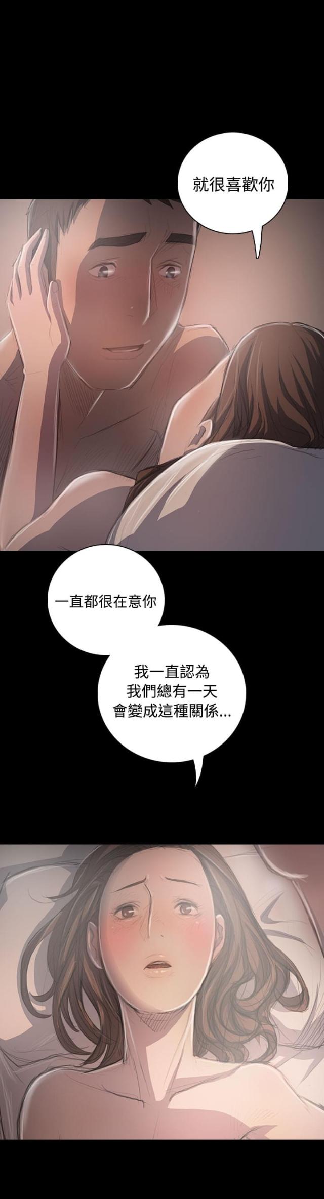 第67话2