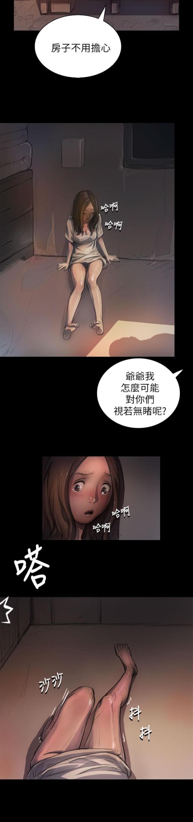 第11话1