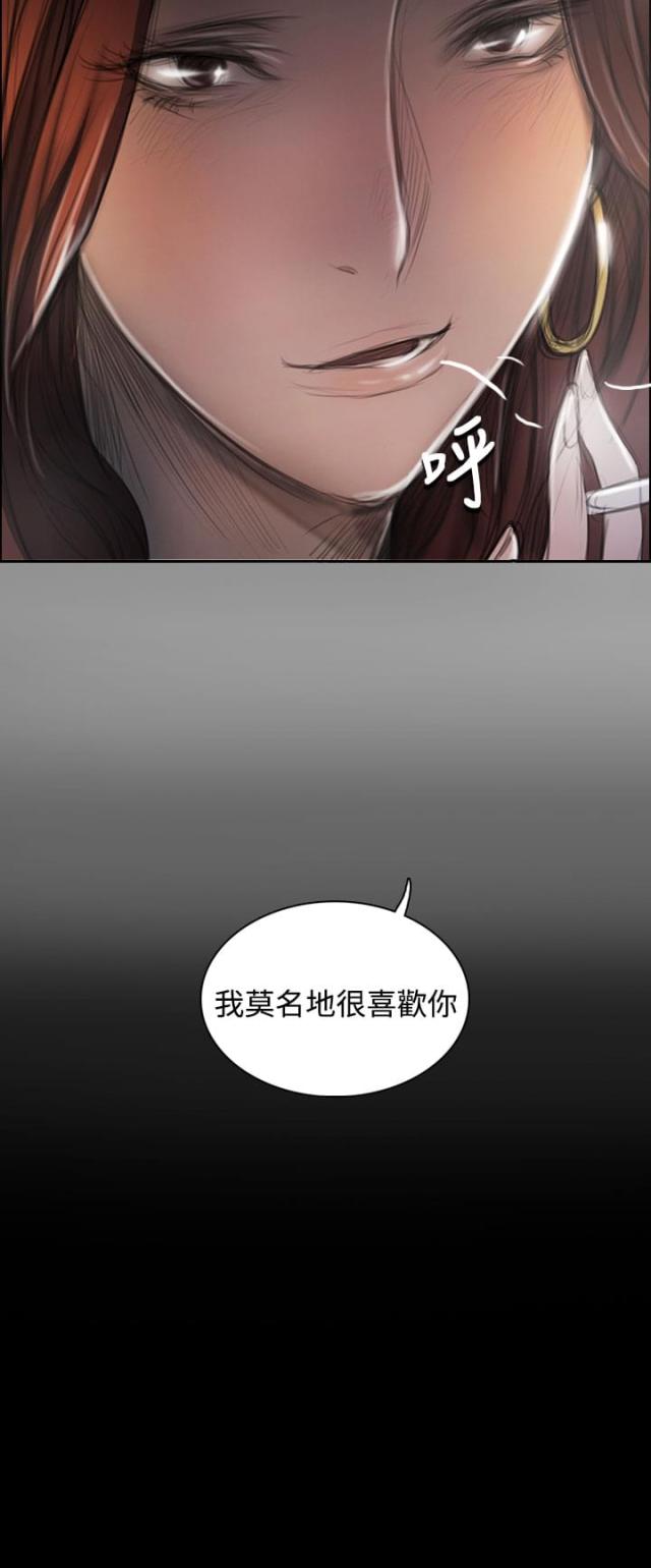 第83话10