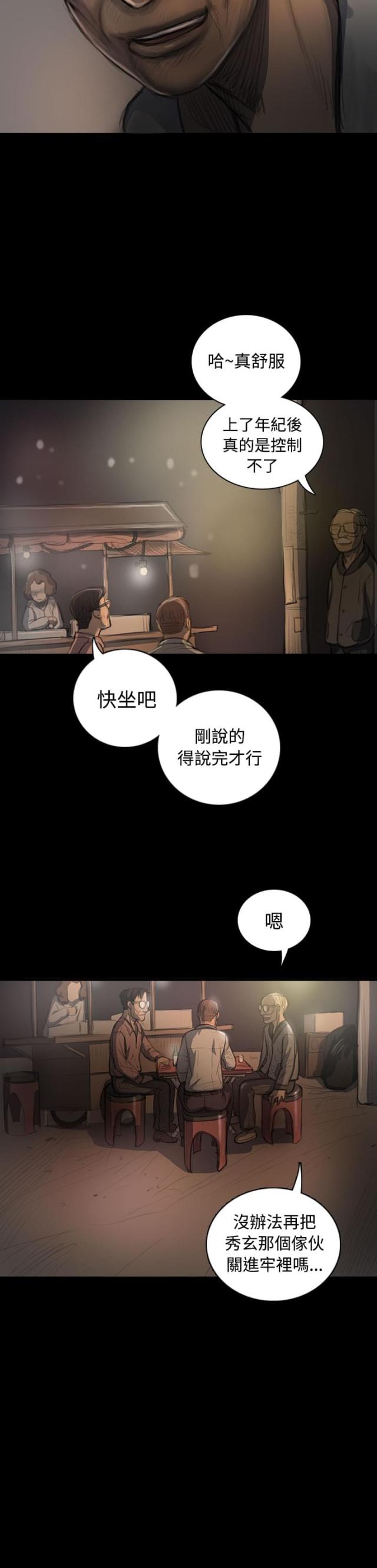 第42话10