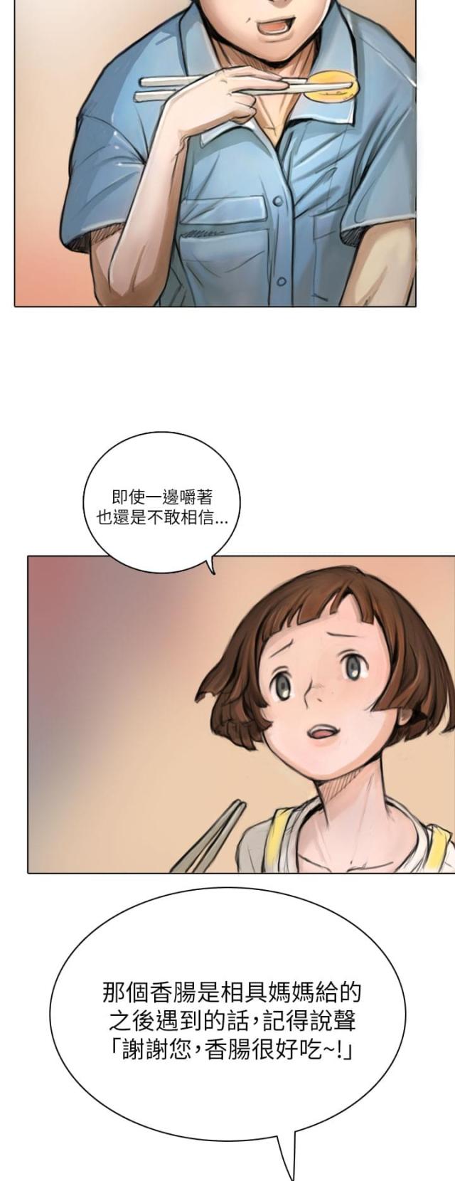 第1话6