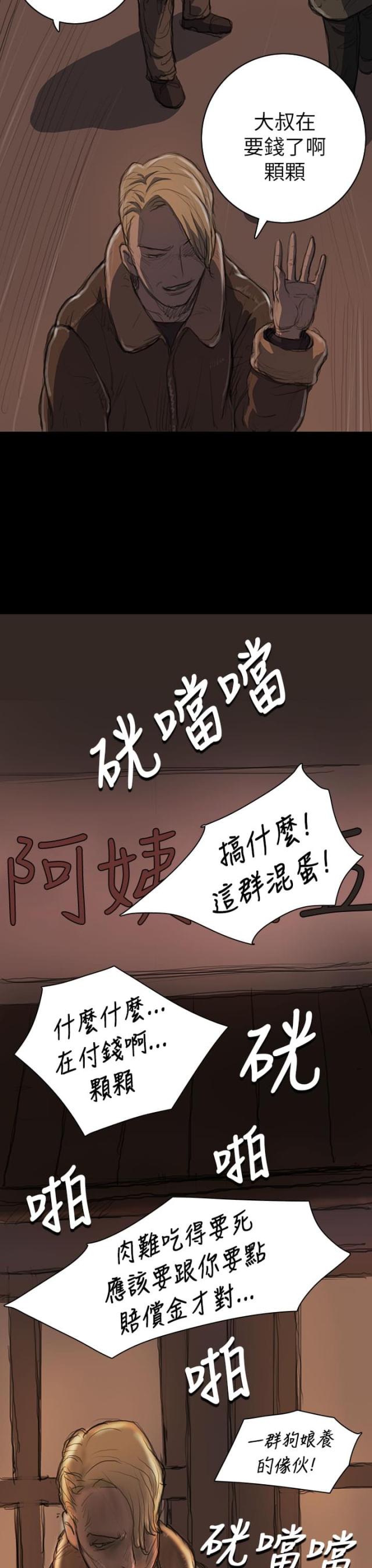 第22话6