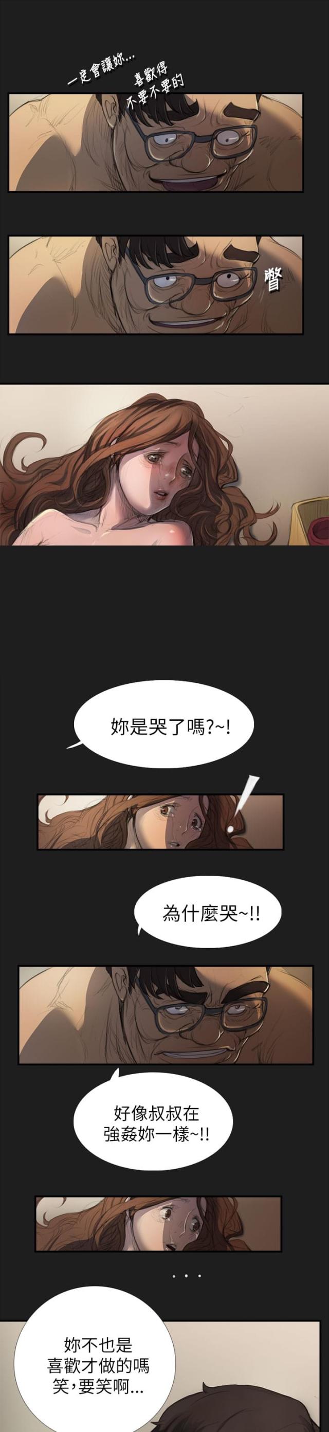 第6话3