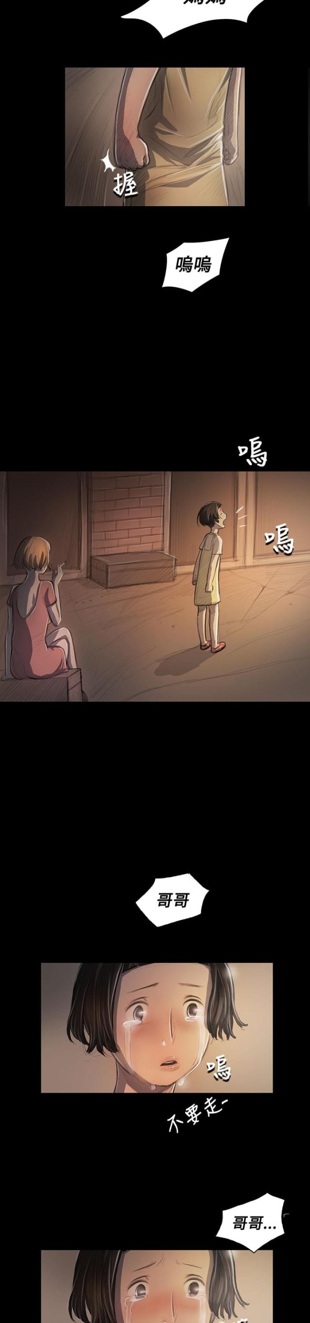 第47话7