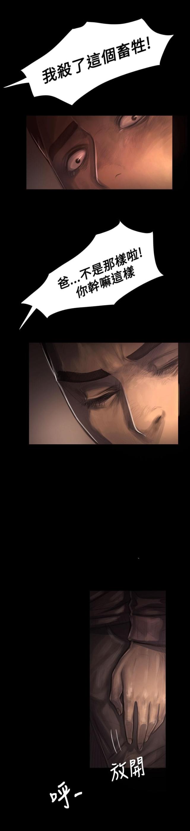 第56话10