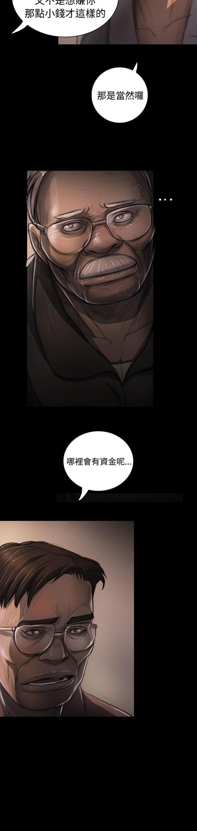 第41话6