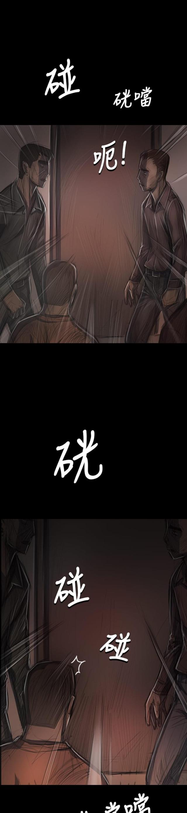 第54话8