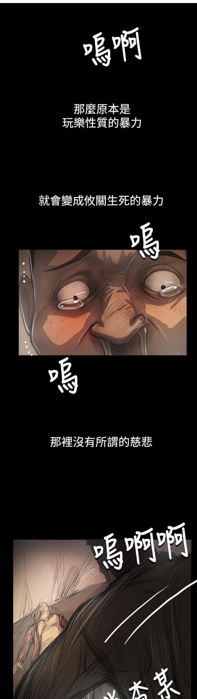 第87话0