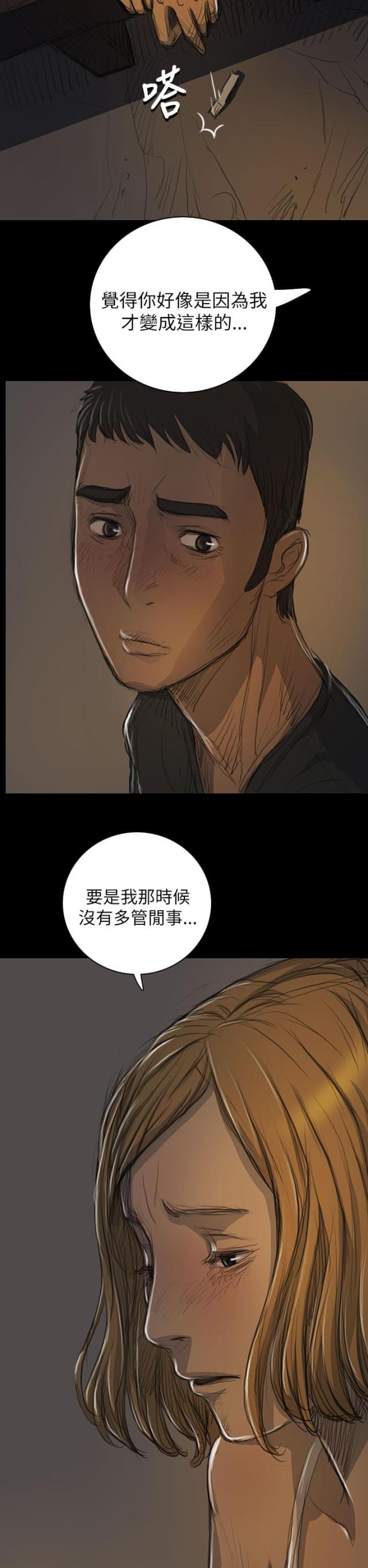 第29话9