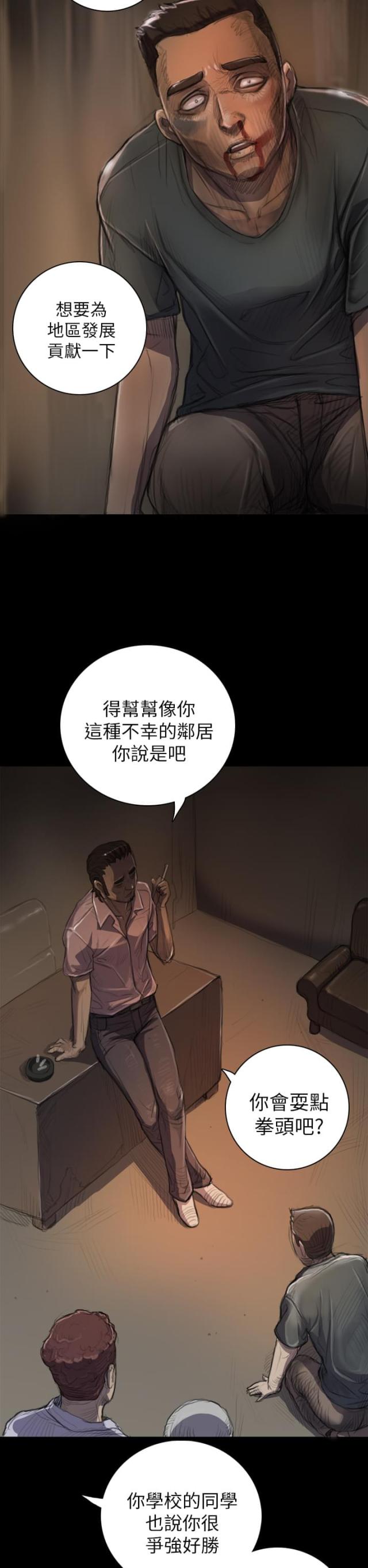 第13话13