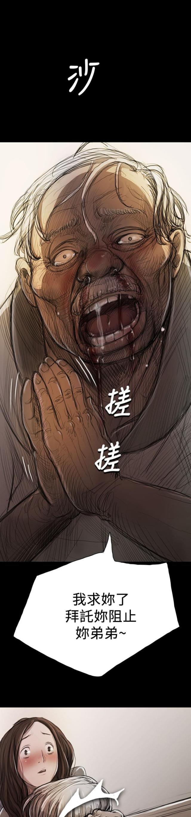 第17话1