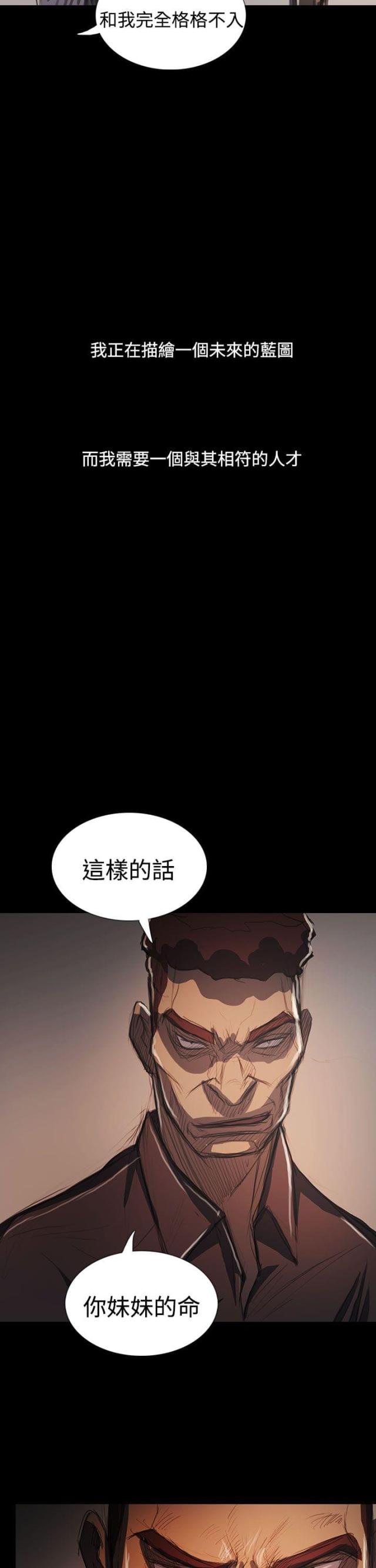 第108话4