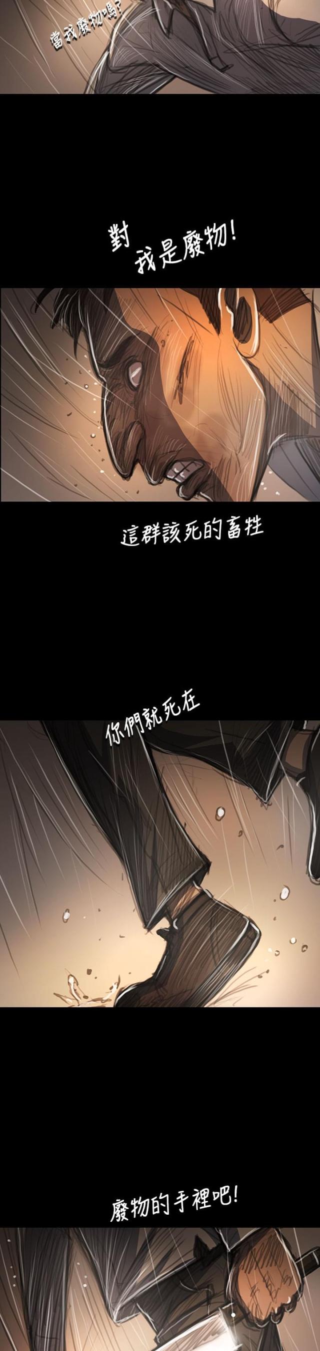 第100话2