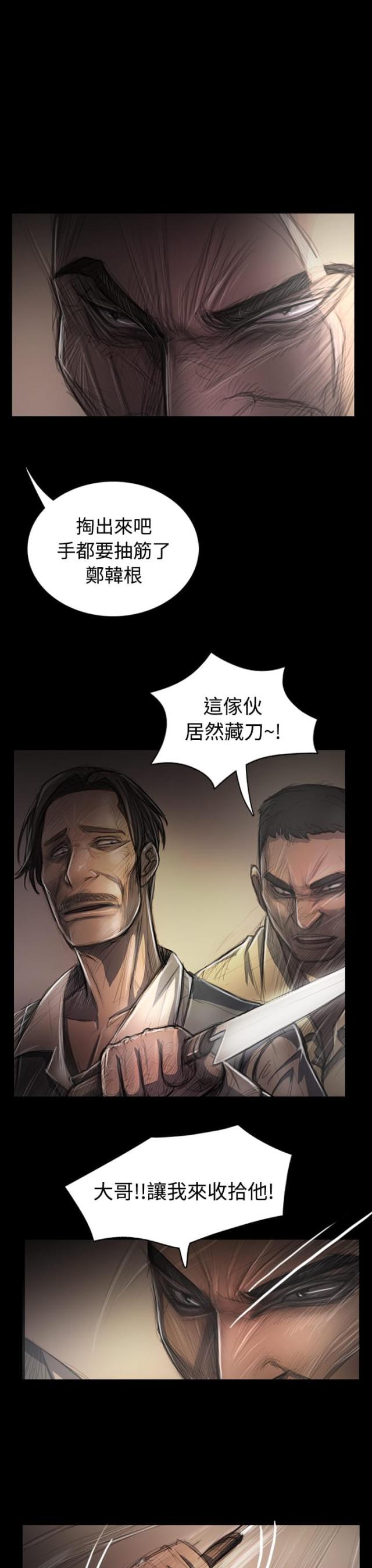 第54话2