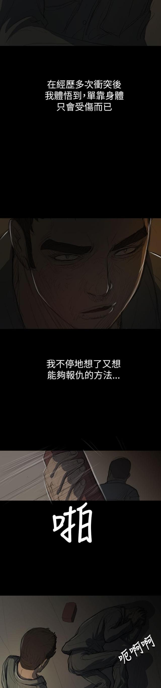 第24话7