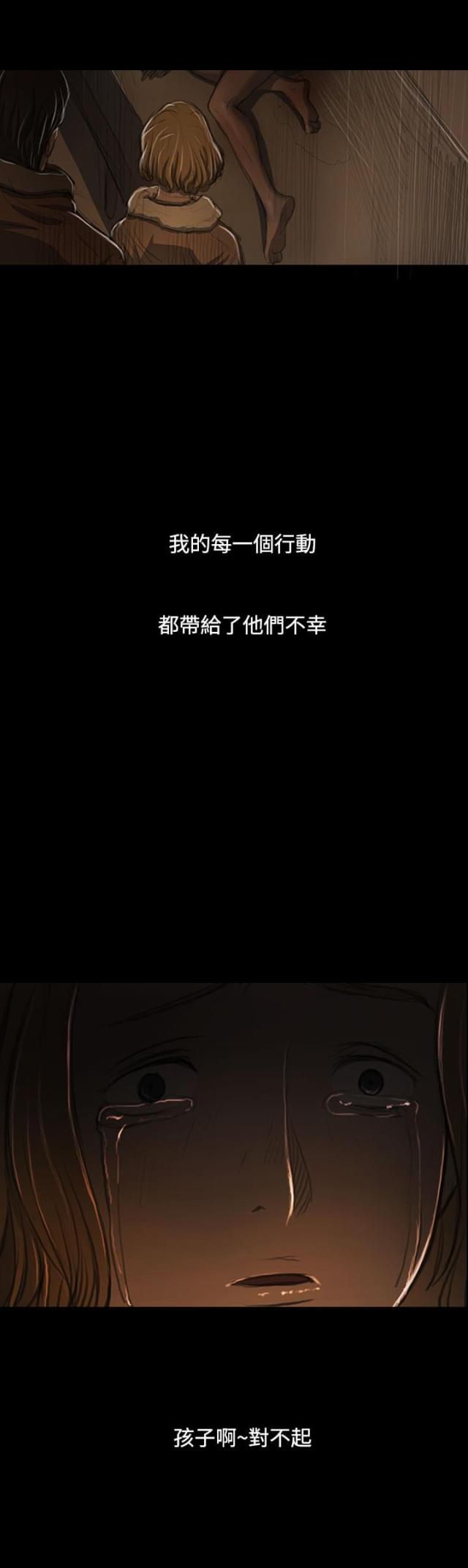 第47话20