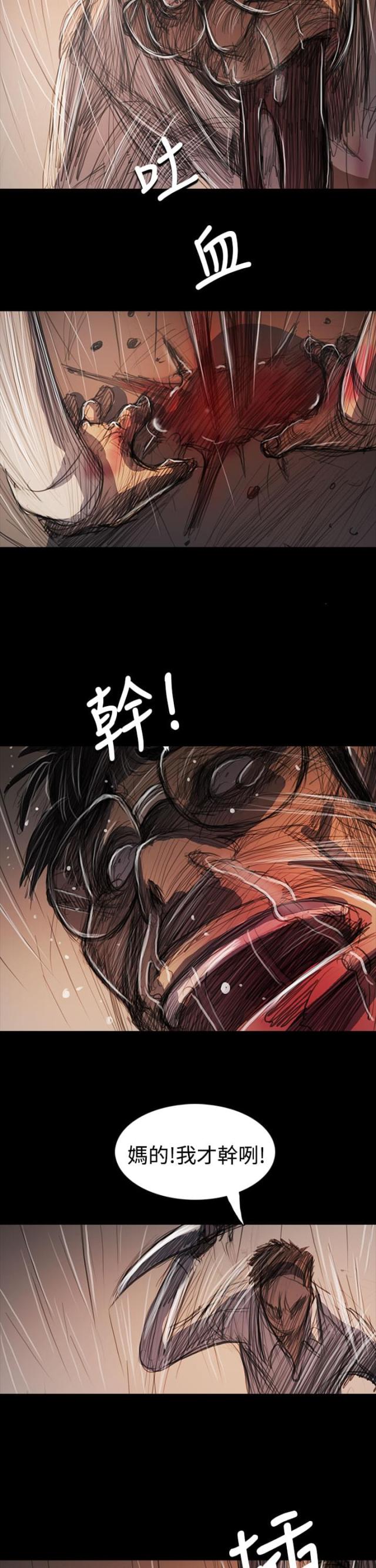 第100话15