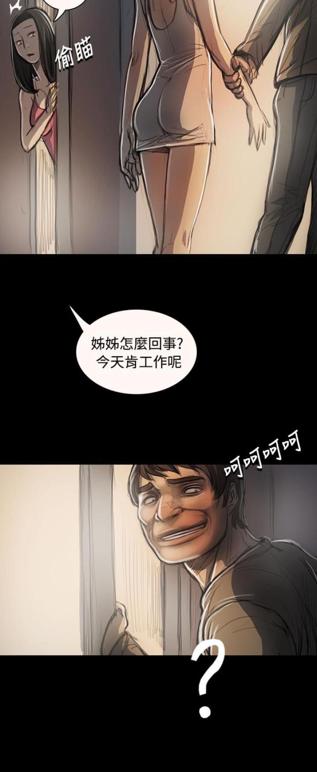 第43话4