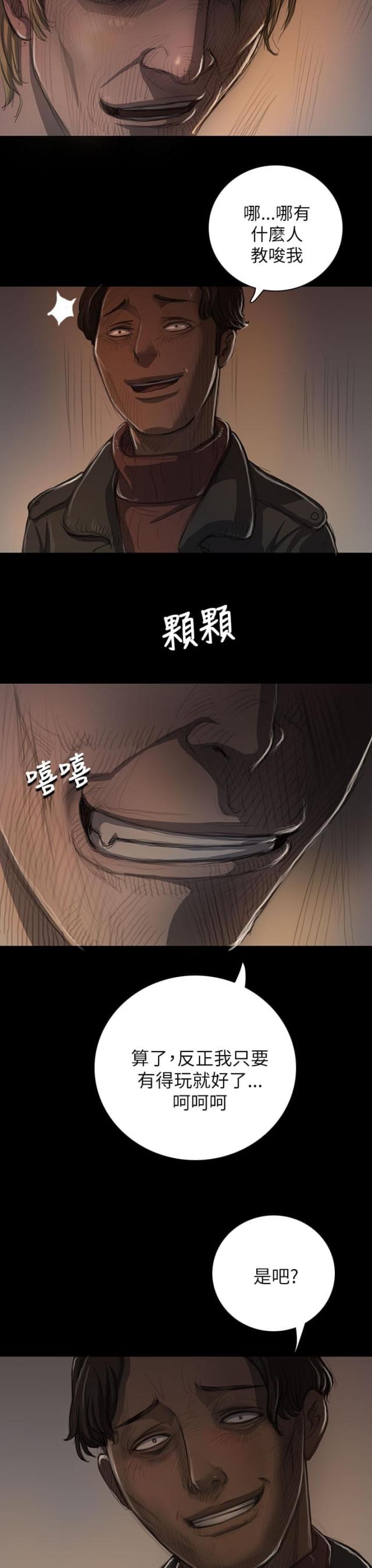 第22话2