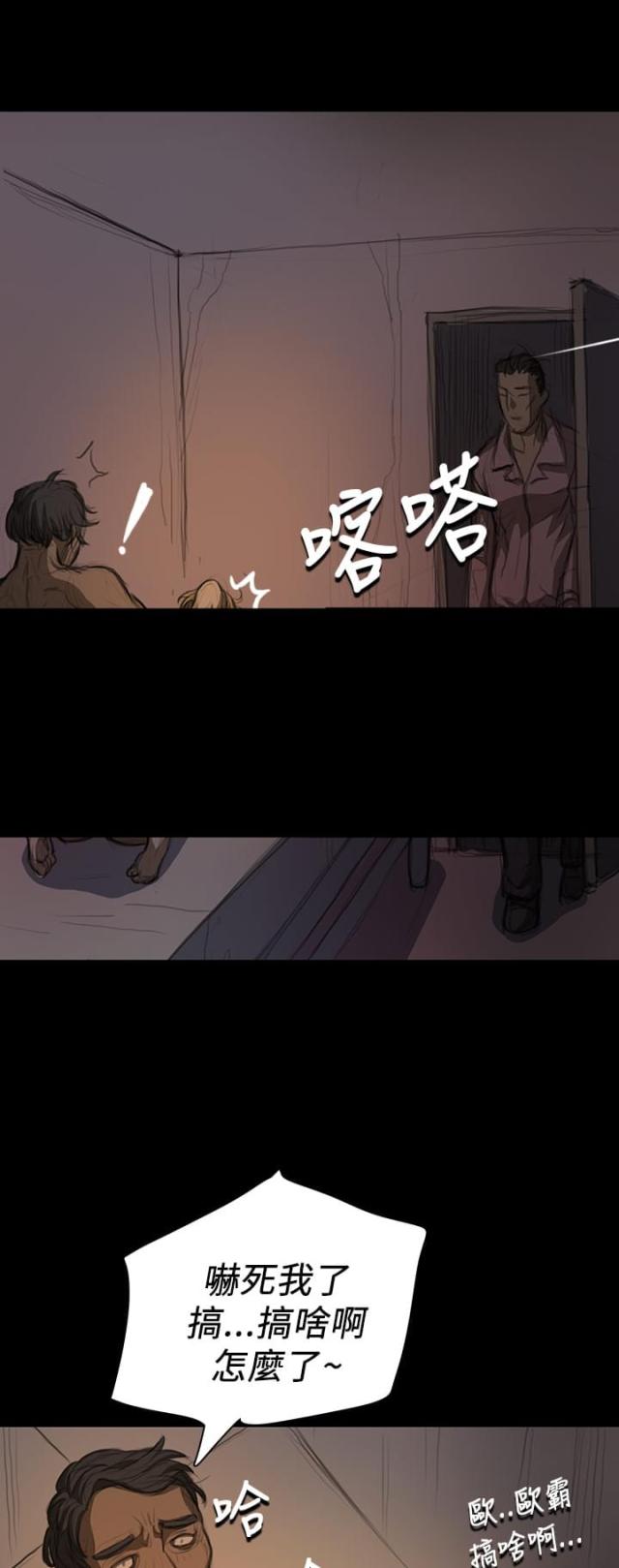 第25话12