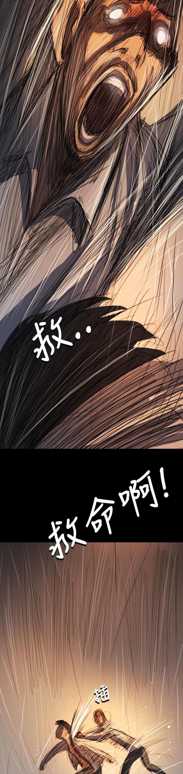 第100话8