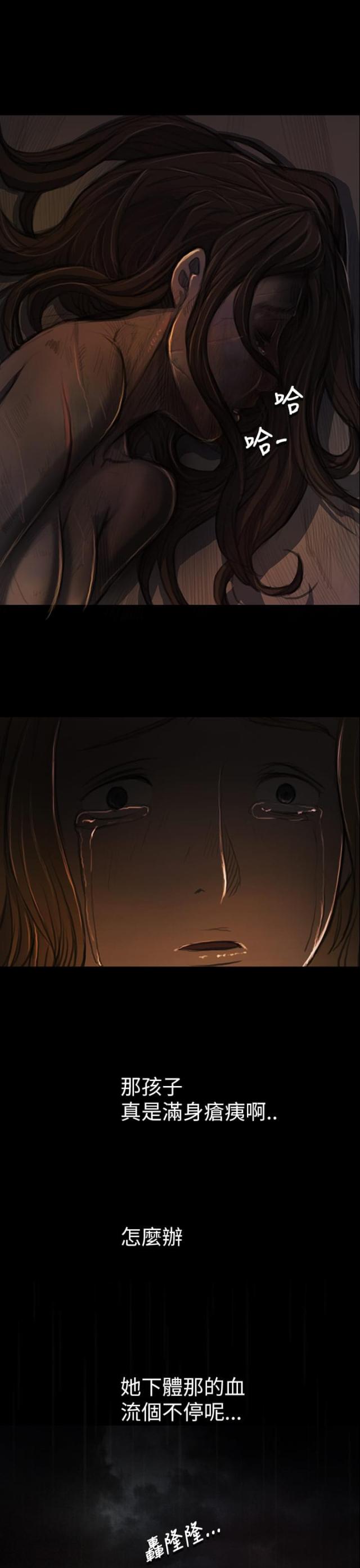 第25话23