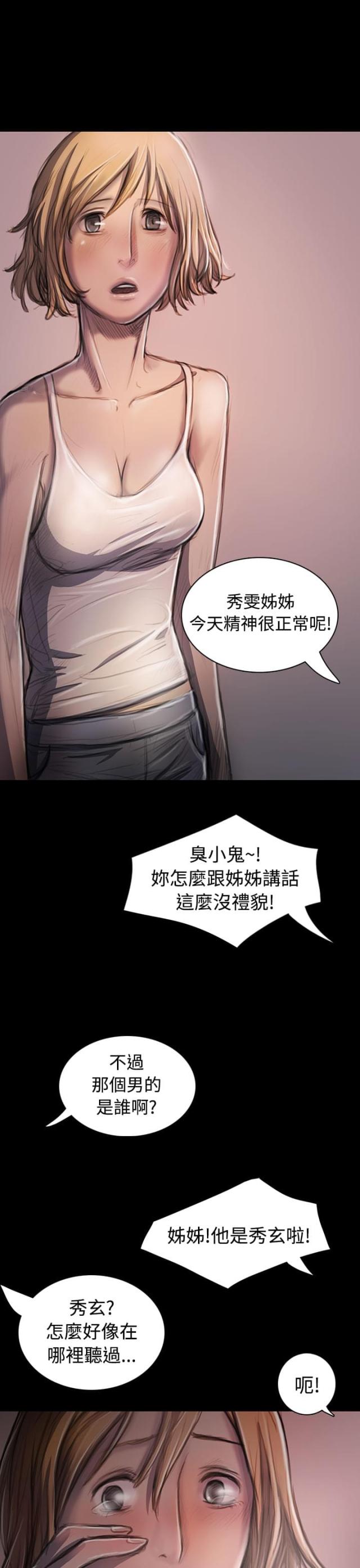 第49话17
