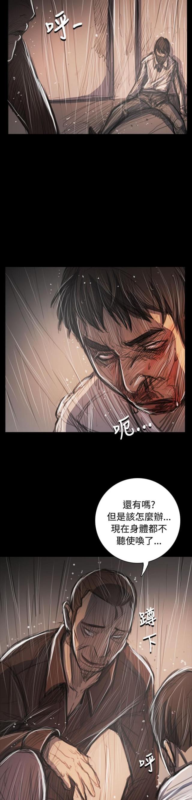 第102话6