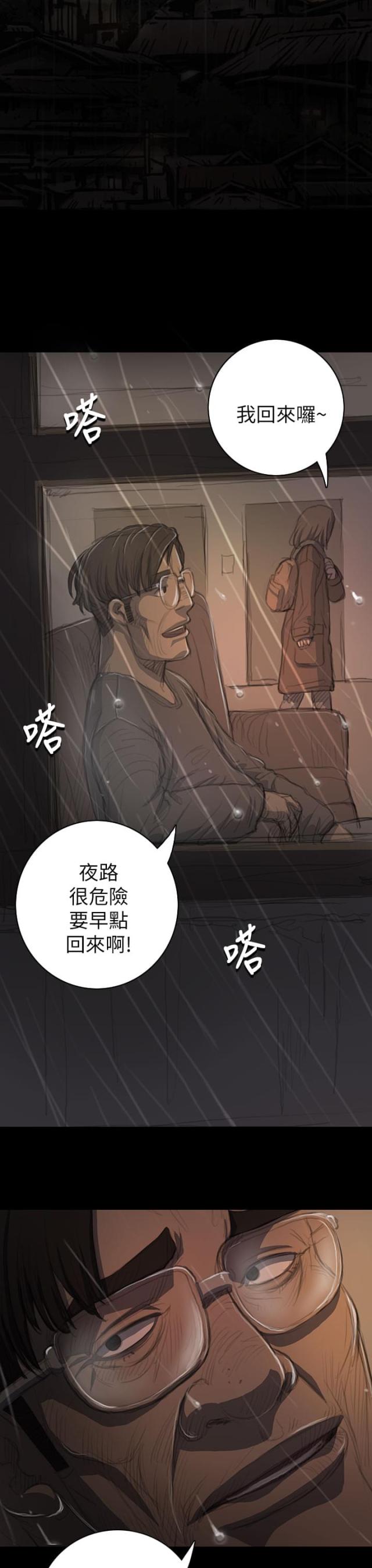 第22话10