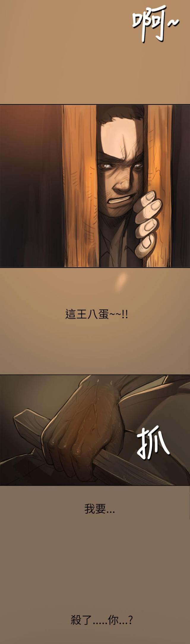 第2话3