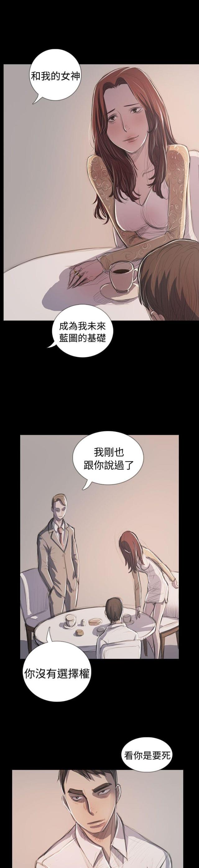 第108话12