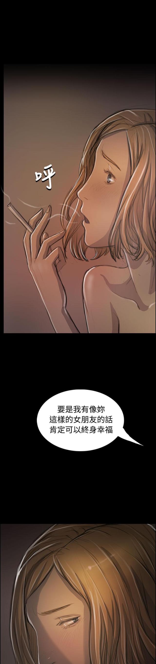第61话10
