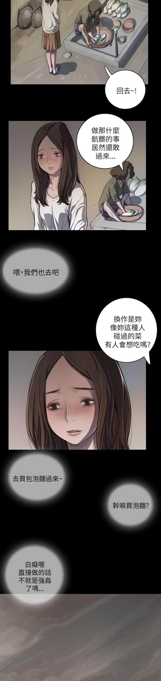 第21话2