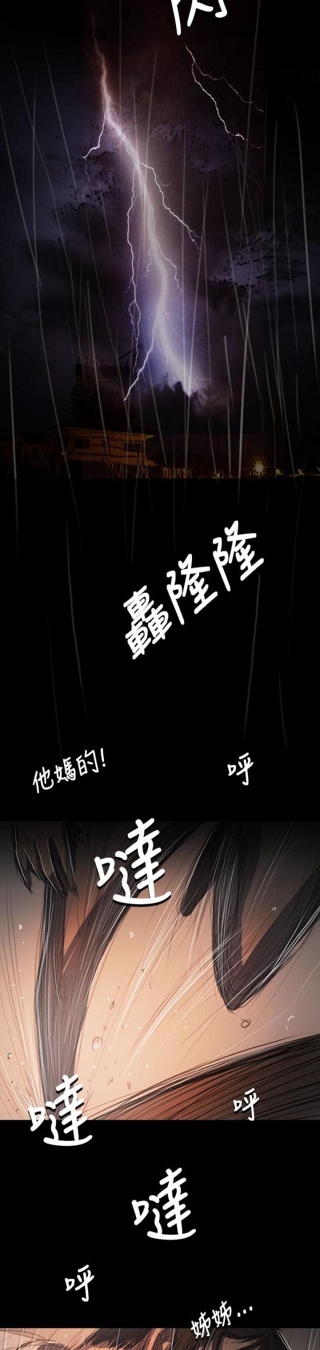 第104话2