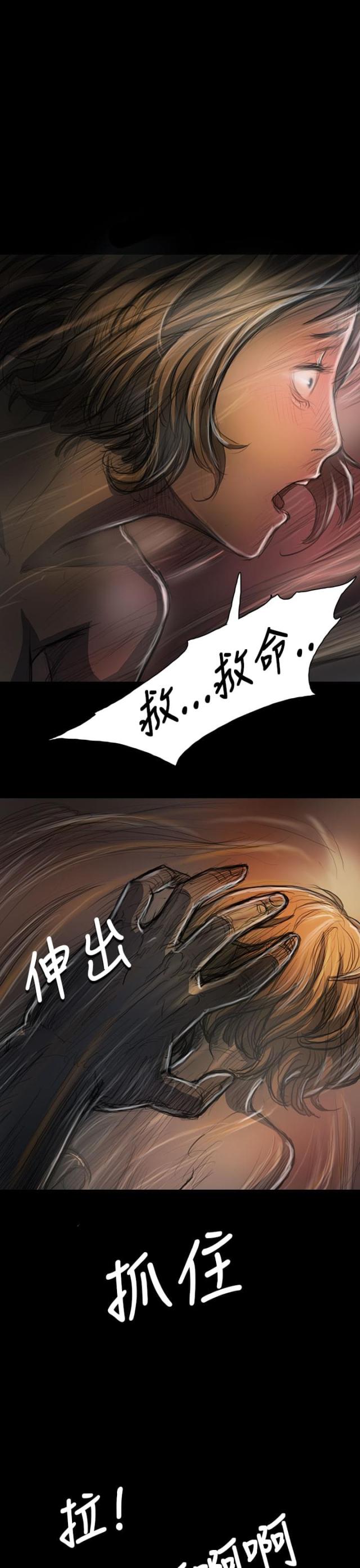 第43话20