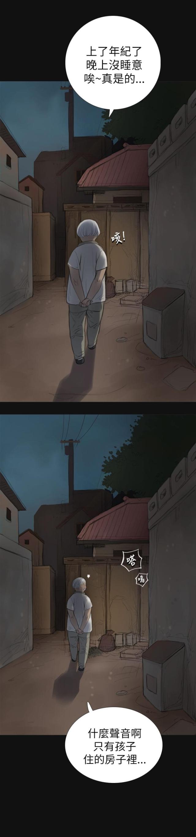 第7话12