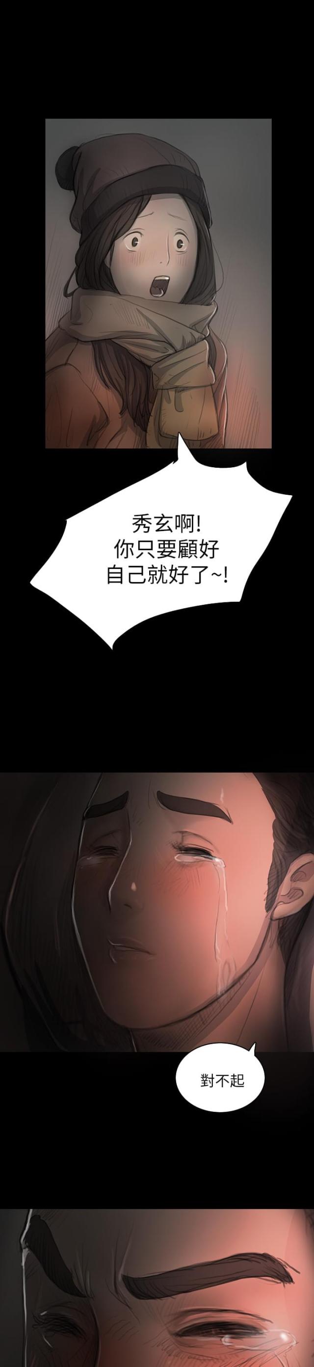 第30话19