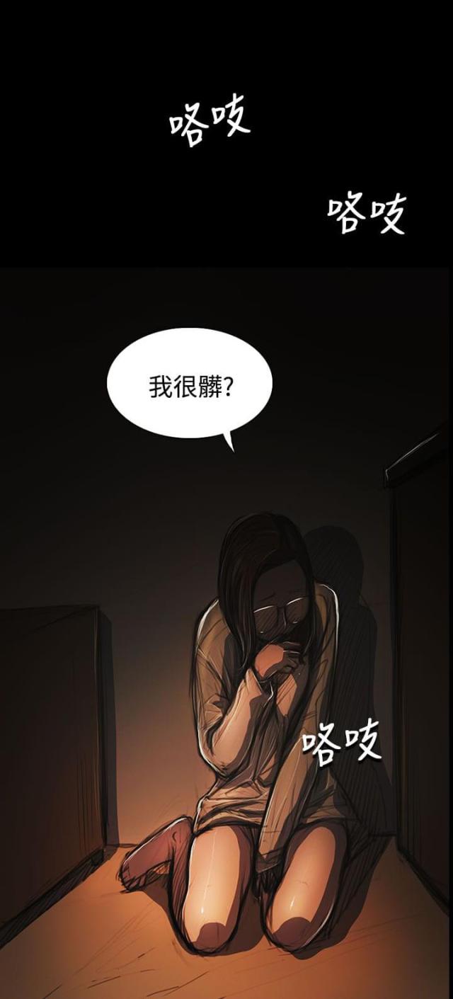 第93话2