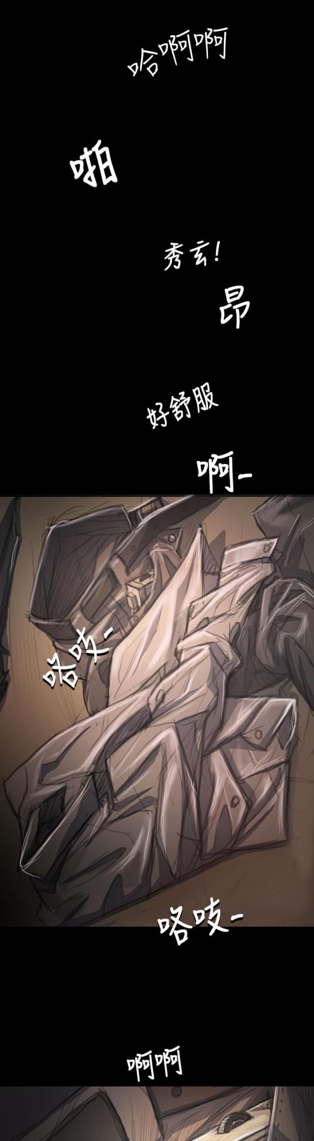 第67话11