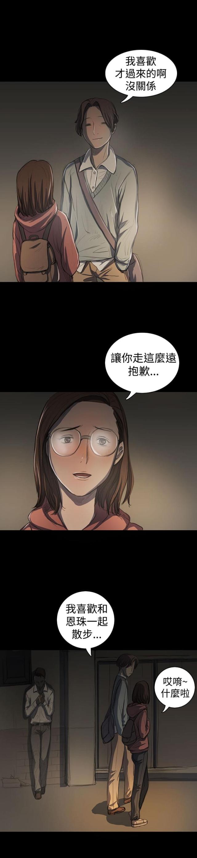 第34话1