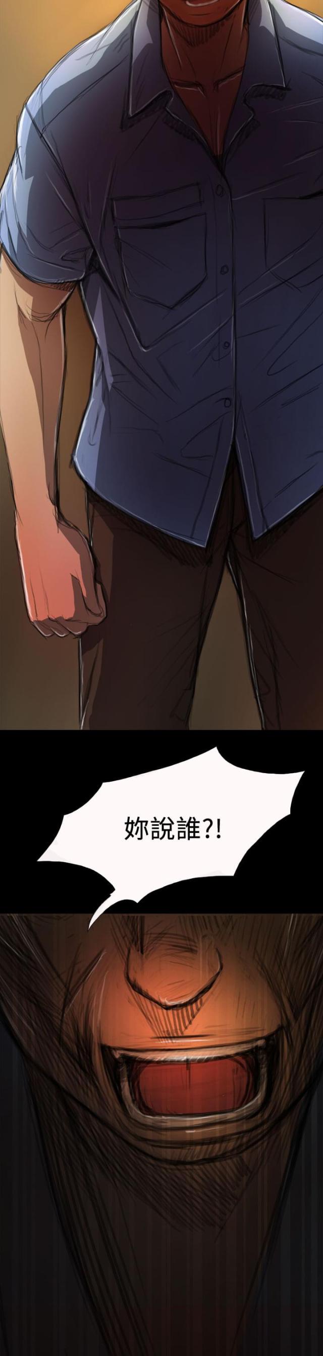 第9话11