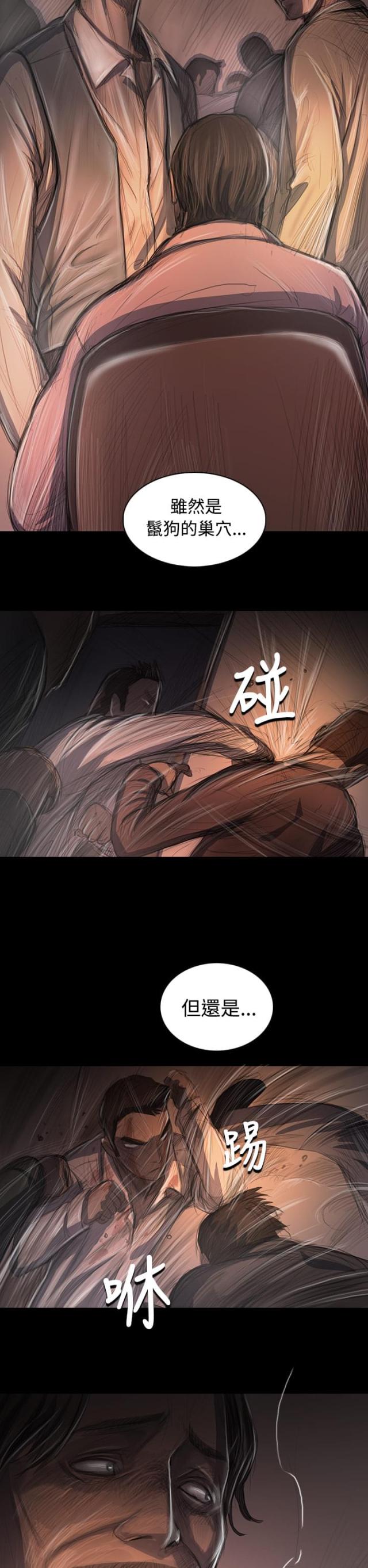 第54话14