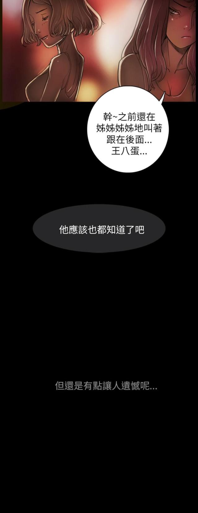 第3话5