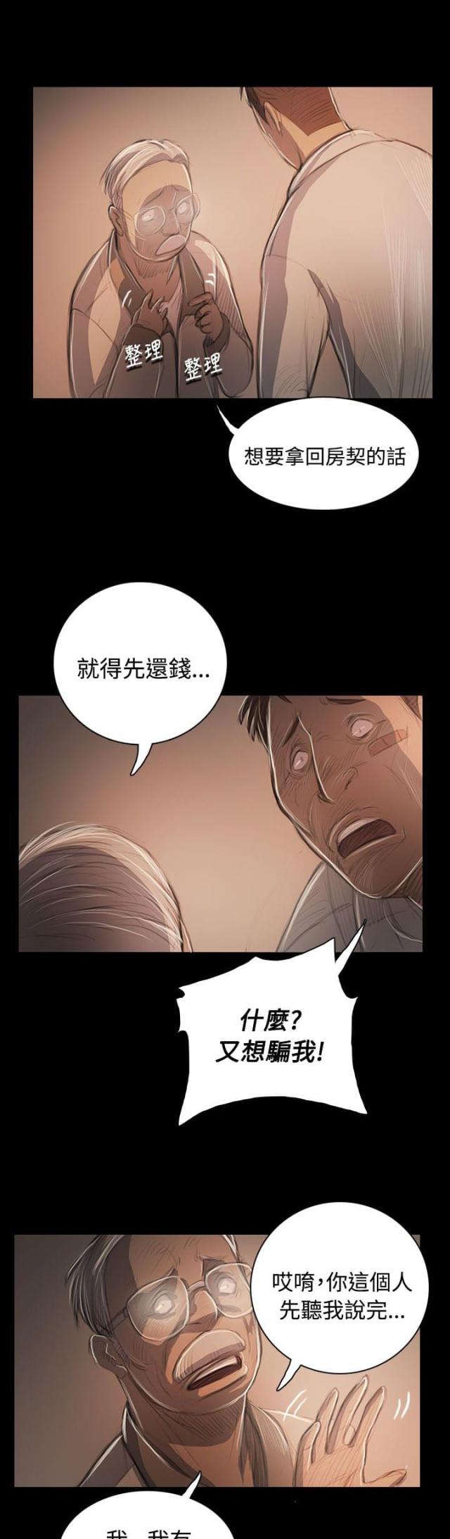 第92话0