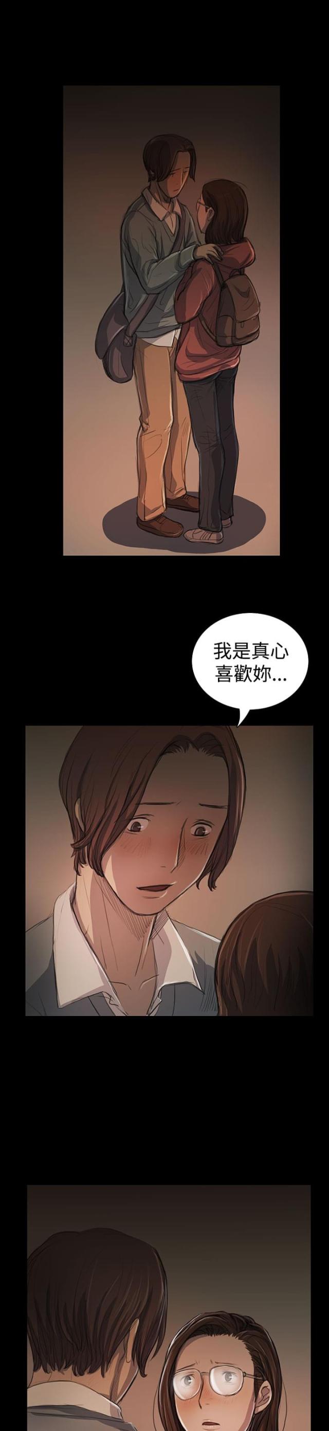 第34话6