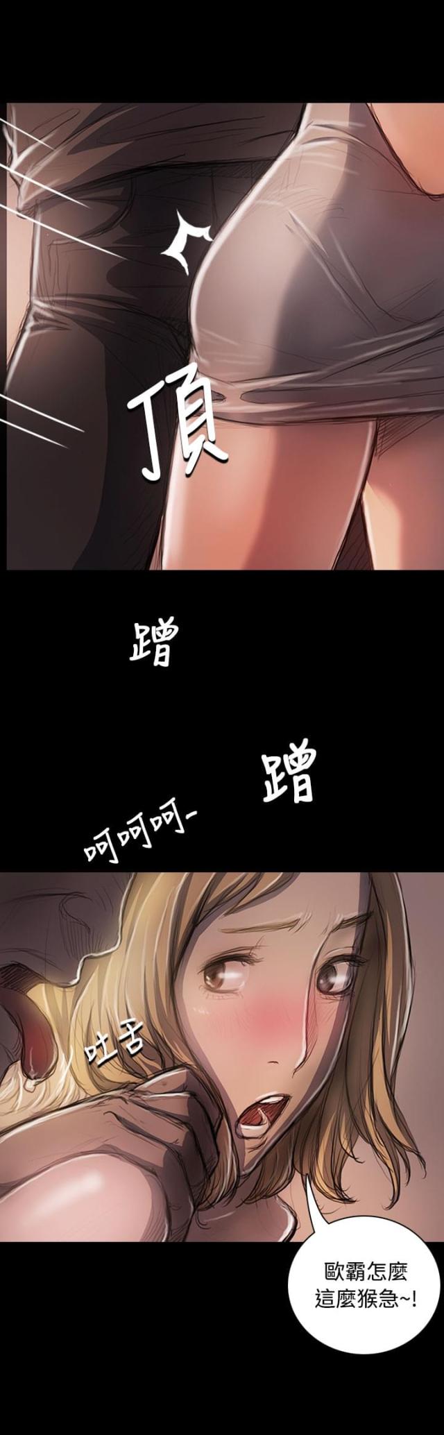 第43话13