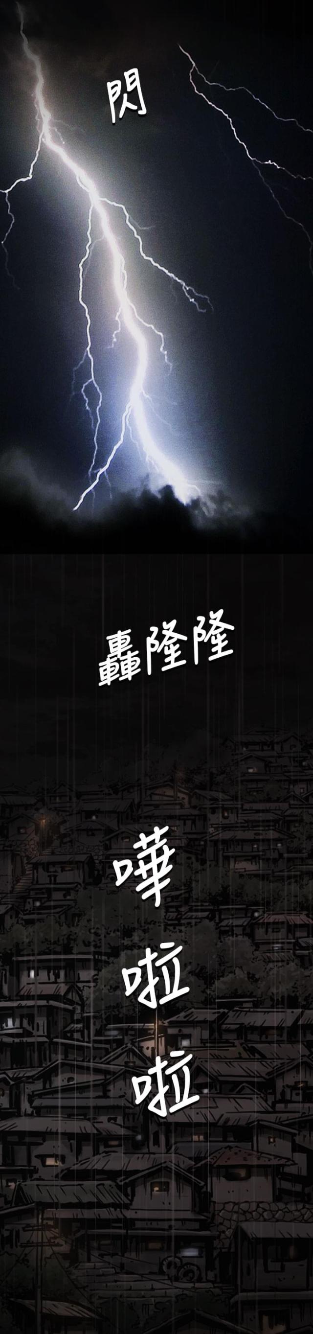 第22话9