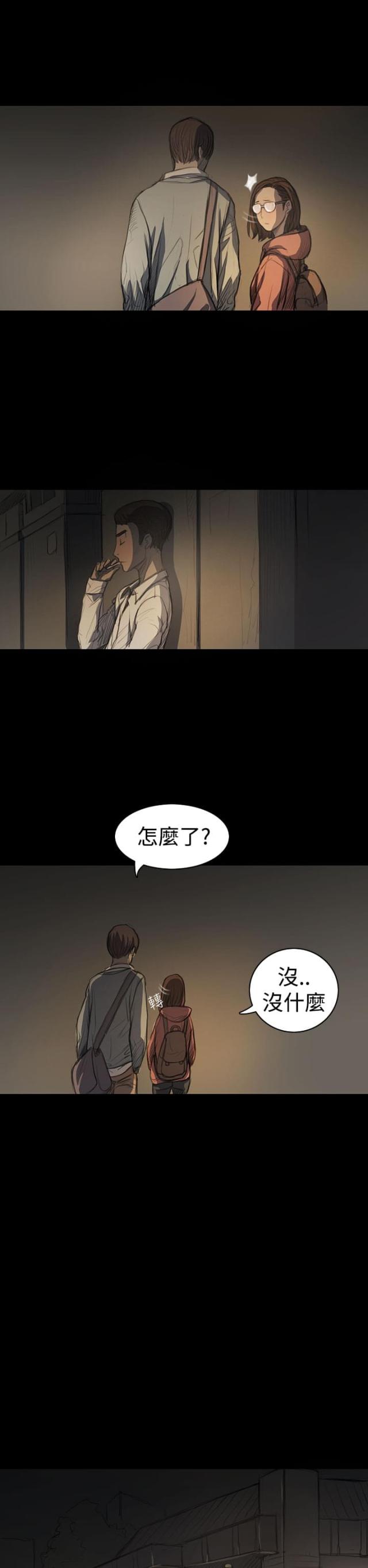 第34话2