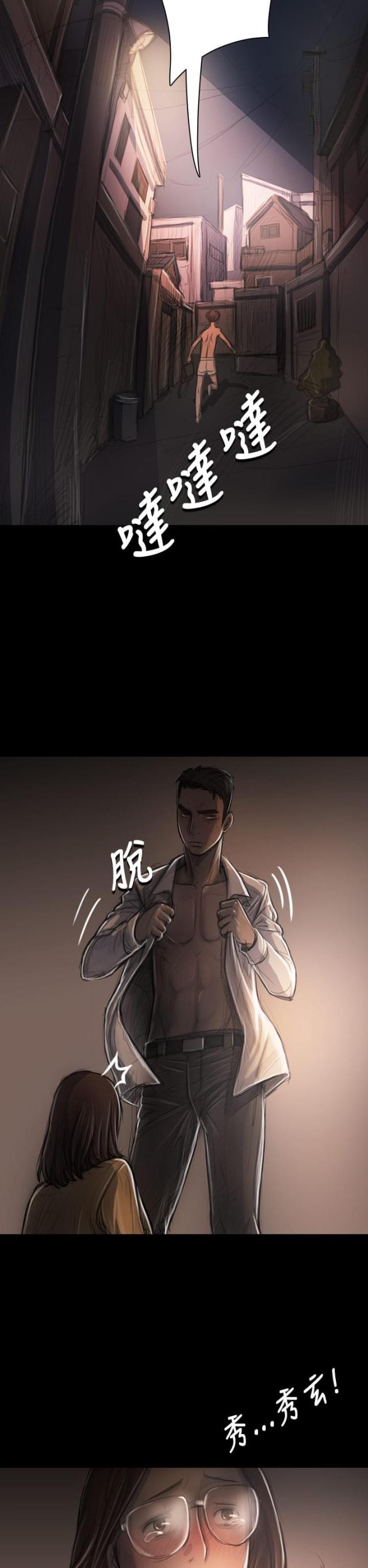 第55话17
